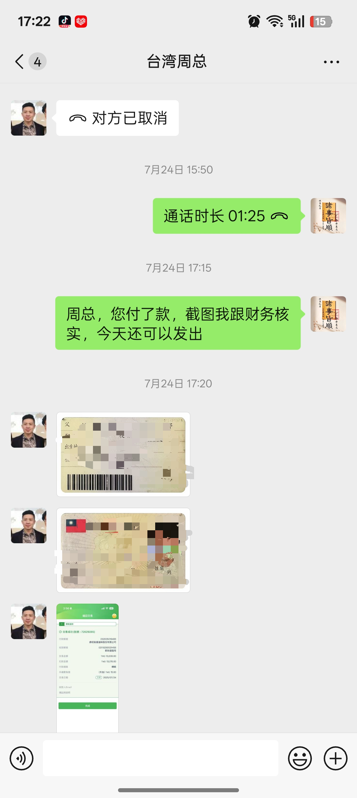 7e1a1b970da1e8b8956c6d40540bfaf7.png