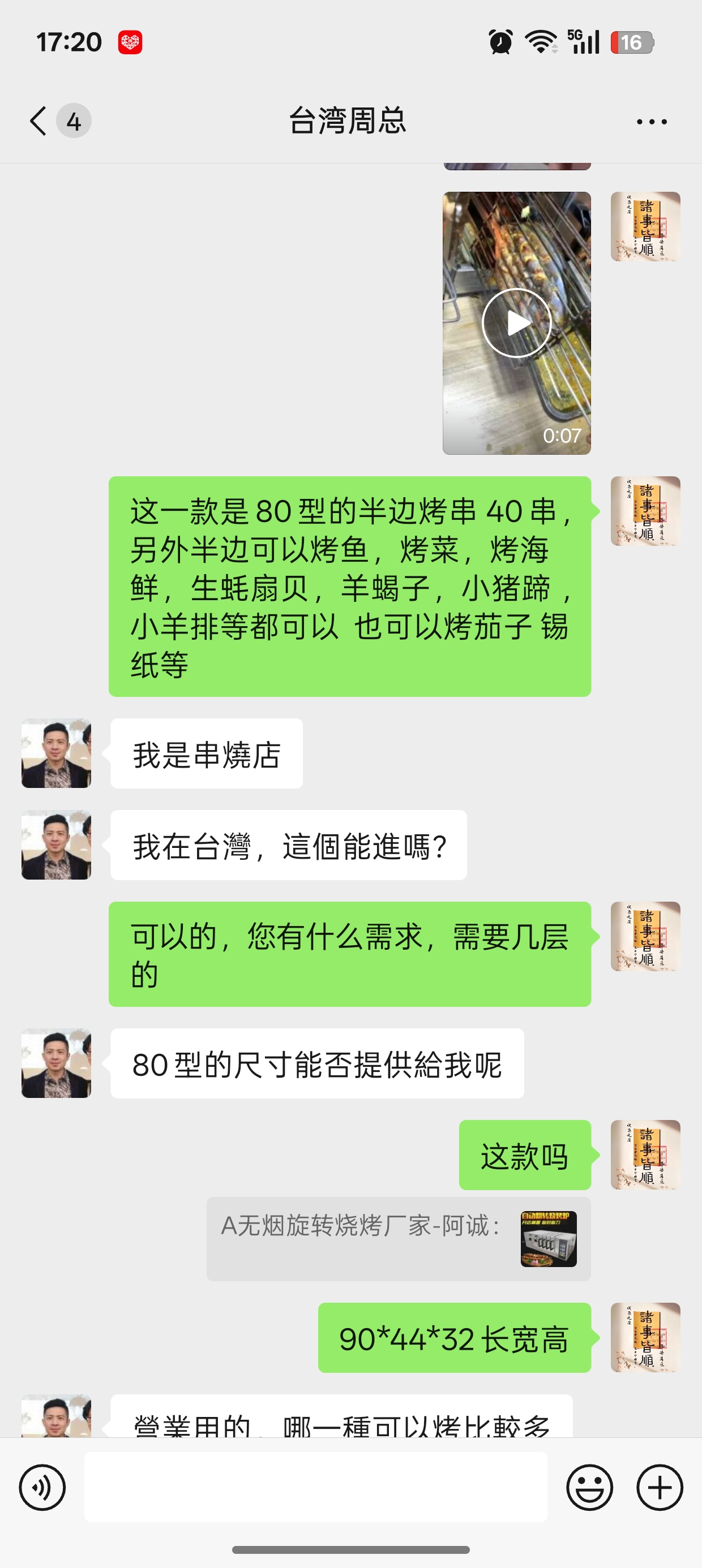ac6ca524ae419aa57fe703f63826bf41.jpg